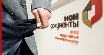 Доступное банкротство: лимит по долгам россиян предложили увеличить 3 раза - profile.ru - Россия