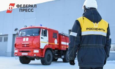 «РН-Юганскнефтегаз» приобрел проходимую пожарную технику - fedpress.ru - Нефтеюганск