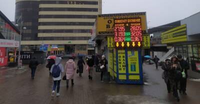 Джерри Райс - Ждет ли нас доллар по 40: прогноз на вторую половину февраля - kp.ua - Россия - США - Украина