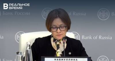 Эльвира Набиуллина - Набиуллина рассказала, когда Банк России перестанет повышать ключевую ставку - realnoevremya.ru - Россия