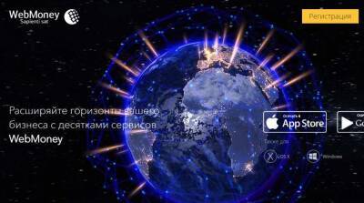 WebMoney из-за ЦБ прекратила все операции с рублевыми кошельками - actualnews.org - Россия