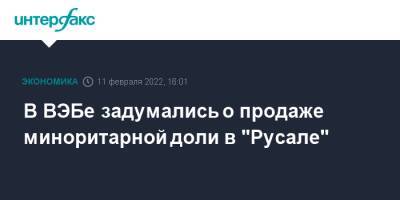 В ВЭБе задумались о продаже миноритарной доли в "Русале" - interfax.ru - Москва - Гонконг - Русал