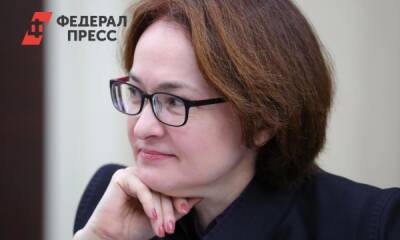 Эльвира Набиуллина - Глава ЦБ оценила риски криптовалют - fedpress.ru - Москва - Россия