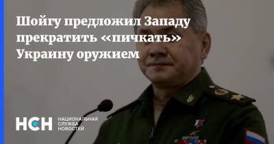 Сергей Шойгу - Бен Уоллес - Шойгу предложил Западу прекратить «пичкать» Украину оружием - nsn.fm - Москва - Россия - Украина - Англия - Запад