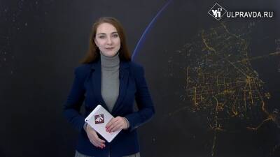 Смотрим УлПравда ТВ. Трудоустройство молодежи, общественный транспорт, жилищный надзор - ulpravda.ru - Ульяновск - Ульяновская
