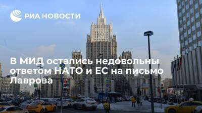 Мария Захарова - Йенс Столтенберг - Сергей Лавров - Захарова: Россия не может принять коллективный ответ ЕС и НАТО на письмо Лаврова - ria.ru - Москва - Россия