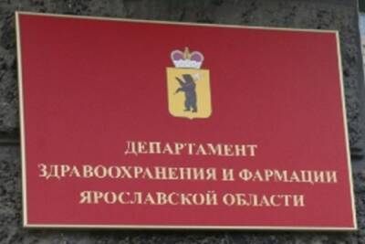 Департамент здравоохранения Ярославской области прокомментировал инцидент в Некоузе - yar.mk.ru - Ярославская обл.