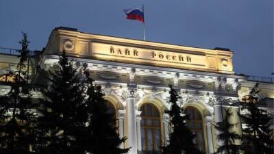 Центробанк отозвал лицензию у Консервативного коммерческого банка - 5-tv.ru - Россия - Астрахань