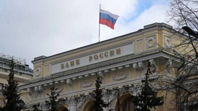 Центробанк повысил ключевую ставку до 9,5% - 5-tv.ru - Россия