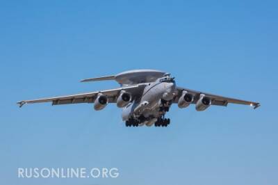 «Премьера»: новый А-100 взлетел с включенным локатором - rusonline.org - США