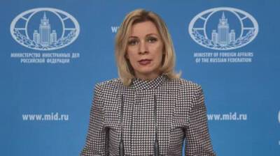 Мария Захарова - Кто и где устроит провокацию против Украины: версии России, США и Киева - vesty.co.il - Россия - США - Украина - Киев - Вашингтон - New York - Англия - Израиль - Австралия - Львов - Лондон - Канада - Одесса - Харьков