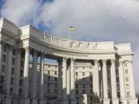 Вторжение РФ: МИД Украины призывает сохранять спокойствие - vlasti.net - Россия - Украина