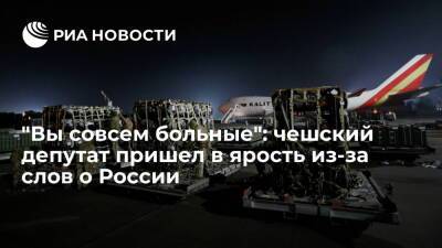 Владимир Путин - Чешский депутат Вих отругал СМИ за вбросы о подготовке российского вторжения на Украину - ria.ru - Москва - Россия - США - Украина - Чехия - Twitter