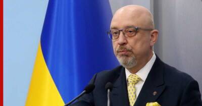Алексей Резников - Глава Минобороны Украины оценил заявления о подготовке Киевом нападения на Россию - profile.ru - Москва - Россия - Украина - Киев - Минобороны