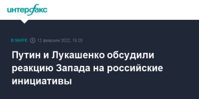 Владимир Путин - Александр Лукашенко - Путин и Лукашенко обсудили реакцию Запада на российские инициативы - interfax.ru - Москва - Россия - США - Белоруссия