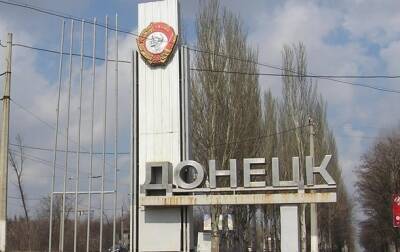 В штабе ООС отвергают любую причастность ВСУ к мощному взрыву в Донецке - korrespondent.net - Украина - Донецк
