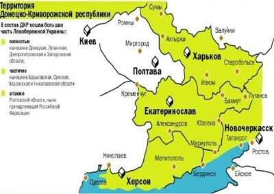 Денис Пушилин - Харьков, Днепропетровск, Херсон – Пушилин опубликовал полную карту... - politnavigator.net - Украина - ДНР - Херсон - Харьков - Днепропетровск - Херсон - Донбасс - Харьков