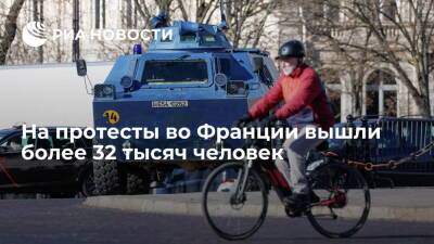 Жеральд Дарманен - Во Франции - Более 32 тысяч человек участвовали в "Конвое свободы" во Франции - ria.ru - Франция - Париж - Канада