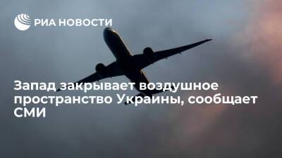 "Страна.ua": с понедельника воздушное пространство Украины полностью закроют для самолетов - ria.ru - Москва - Россия - США - Украина - Англия - Великобритания