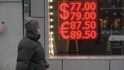 Михаил Коган - Финансовый аналитик Коган назвал условия выгодной продажи доллара - iz.ru - Россия - США - Израиль