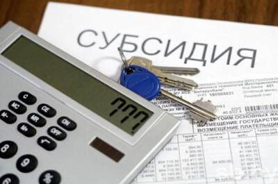 В Коми в 2021 году субсидию на оплату ЖКУ получили более 22 тысяч человек - komiinform.ru - респ. Коми