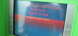 Евгений Коган - Яков Миркин - Россиян предупредили о блокировке всех денежных вкладов в случае войны - rusjev.net - Россия - Украина