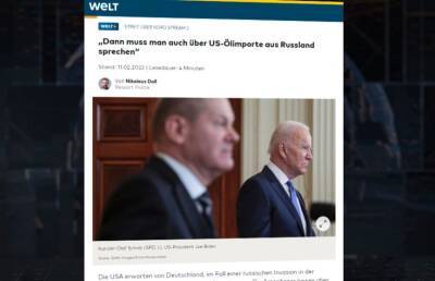 Газета Die Welt: «США ожидают от Германии отказа от российского газа, но продолжают импортировать нефть из Российской Федерации - ont.by - Москва - Россия - США - Вашингтон - Белоруссия - Германия - Берлин
