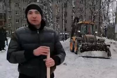 Ярославцы сами начали чистить дворы от снега - yar.mk.ru - Ярославль