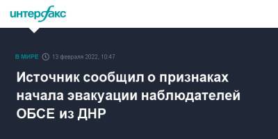 Источник сообщил о признаках начала эвакуации наблюдателей ОБСЕ из ДНР - interfax.ru - Москва - США - Украина - Вашингтон - ДНР - Донецк