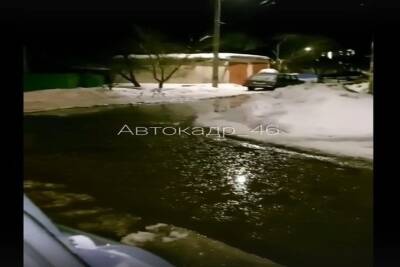 Улица Заречная в Курске превратилась в реку - chr.mk.ru - Курск
