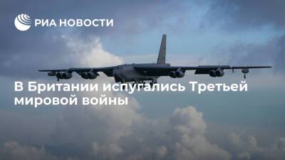 Читатели The Telegraph: размещение американских B-52H в Европе угрожает России - ria.ru - Москва - Россия - США - Украина - Киев - Вашингтон - Англия - Польша - Брюссель - Великобритания