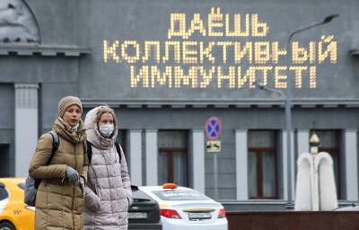В Москве за сутки вылечились от коронавируса более 20 тысяч человек - tvc.ru - Москва - Россия