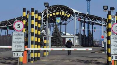 Украина не впускает на свою территорию россиян - vedomosti-ua.com - Россия - Украина