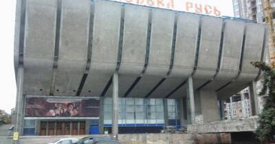 "Разваливается на глазах": упавшая с кинотеатра "Киевская Русь" штукатурка повредила авто - focus.ua - Украина - Киев - район Шевченковский, Киев - Русь - Киев - Реконструкция