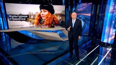 Даниил Хармс - Киселёв высказался о "любопытной истории" с Сапрыкиной - vesti.ru - Россия - Санкт-Петербург - район Центральный, Санкт-Петербург