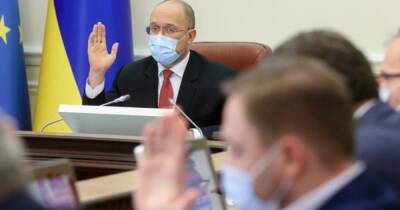 Денис Шмыгаль - Кабмин выделил из резерва 16,6 млрд грн на авиаперелеты над Украиной - dsnews.ua - Украина