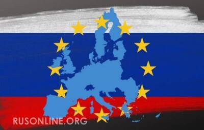 Кристин Лагард - Антироссийские санкции обернутся фатальными последствиями для ЕС - rusonline.org - Москва - Россия