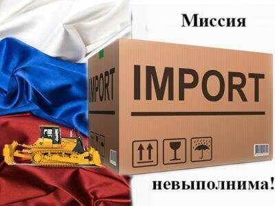 Дмитрий Чернышенко - Российскую радиоэлектронику власть обязывает войти в топ-5 мировых производителей - kasparov.ru - Россия