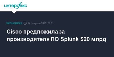 Cisco предложила за производителя ПО Splunk $20 млрд - interfax.ru - Москва - США - Atlanta