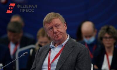 Анатолий Чубайс - Чубайс предложил ввести налог на углерод - fedpress.ru - Москва - Россия