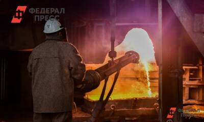 Чистая прибыль уральских металлургов за год выросла в 1,6 раза - fedpress.ru - Екатеринбург