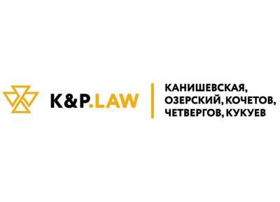 K&P.Law расширяет географию: открытие офиса на Кипре - pravo.ru - Россия - Кипр - London