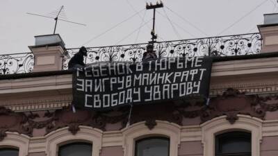 Азат Мифтахов - Никита Уваров - Журналиста SOTA уволили из-за вывешенного баннера - svoboda.org - Россия - Санкт-Петербург - Канск