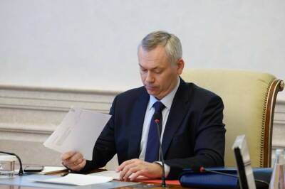 Андрей Травников - Правительство Новосибирской области утвердило новую программу антикоррупционного просвещения - infox.ru - Новосибирская обл.