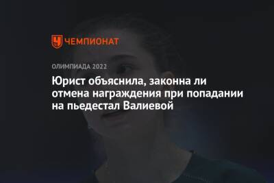 Андрей Панков - Камила Валиева - Анна Анцелиович - Юрист объяснила, законна ли отмена награждения при попадании на пьедестал Валиевой - championat.com