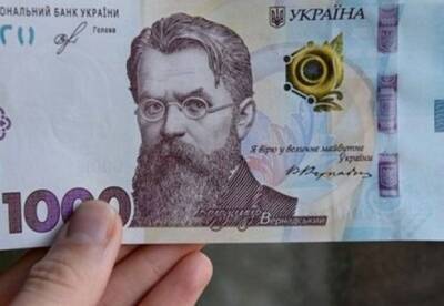 ПриватБанк начал принимать «ковидную тысячу» для оплаты за коммуналку - facenews.ua - Украина