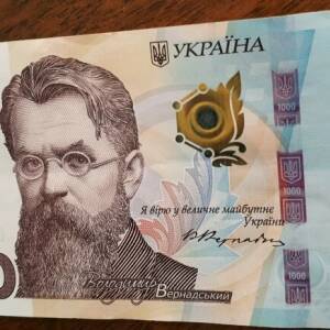 Ростислав Шурма - С сегодняшнего дня украинцы могут потратить «ковидную тысячу» на коммуналку - reporter-ua.com - Украина