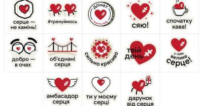 Сердце – это не только о любви. Как сегодня помочь детям с врожденными пороками сердца - dsnews.ua - Украина