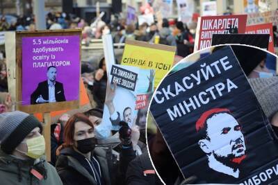 Сергей Шкарлет - "Если любишь - уйди": студенты требуют отставку министра образования Шкарлета - akcenty.com.ua - Украина - Киев