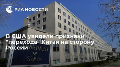 Джон Кирби - США обеспокоены поддержкой Китаем России в европейских делах - ria.ru - Россия - Китай - США - Вашингтон - Пекин - Европа